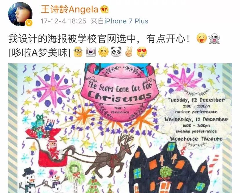 王诗龄课程表怎么写,王诗龄的课程表一度登上热搜