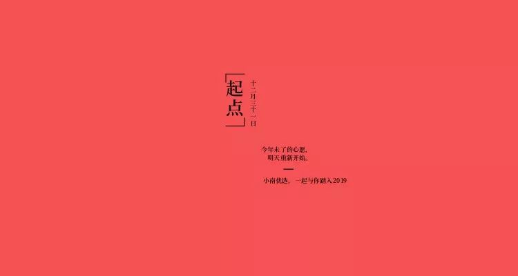 这样用心过的,才叫年!一袋备齐28件吉祥年礼
