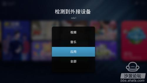 大麦盒子安装第三方软件闪退,大麦盒子怎么装tvbox