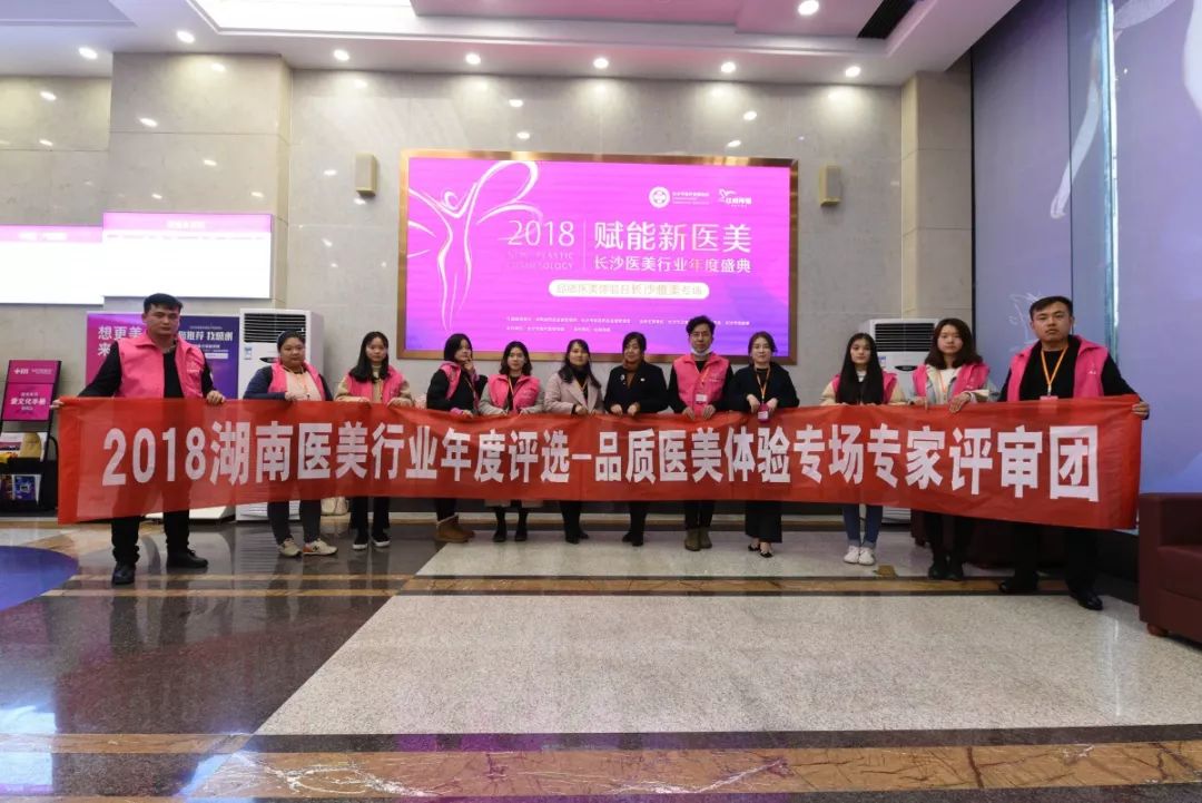 长沙口碑好的医美,长沙靠谱的医疗美容仪医院