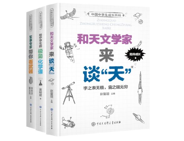 百科全书推荐7-12岁书籍,百科全书推荐10-12岁