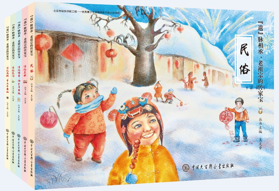 百科全书推荐7-12岁书籍,百科全书推荐10-12岁