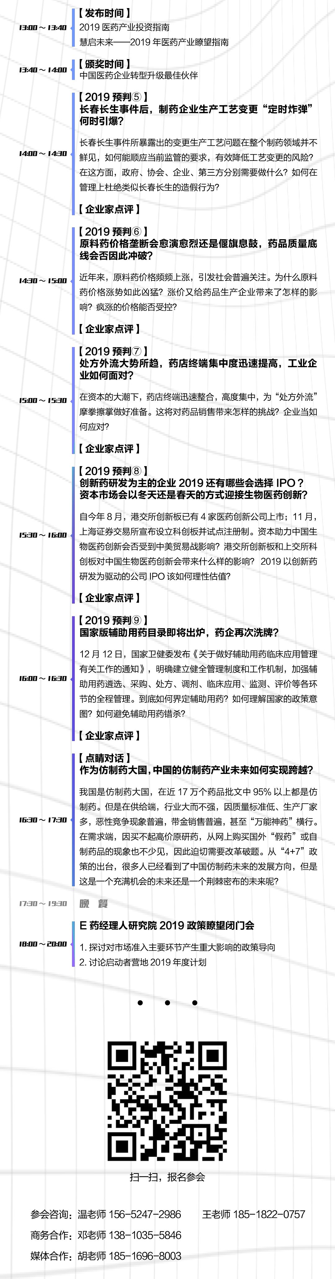 高端访谈节目有哪些,高端访谈精彩