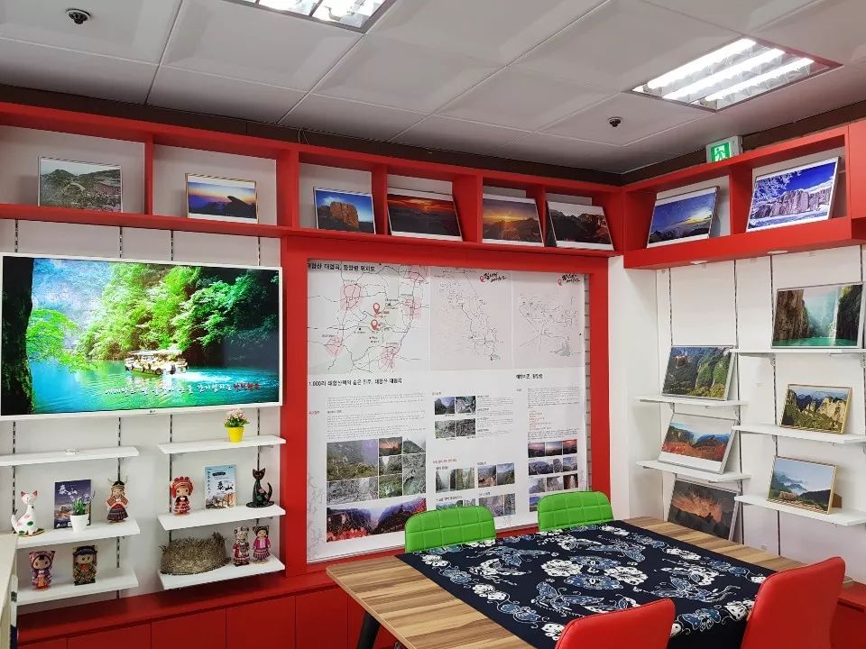 太行山大峡谷拿出300万重奖韩国市场总代!