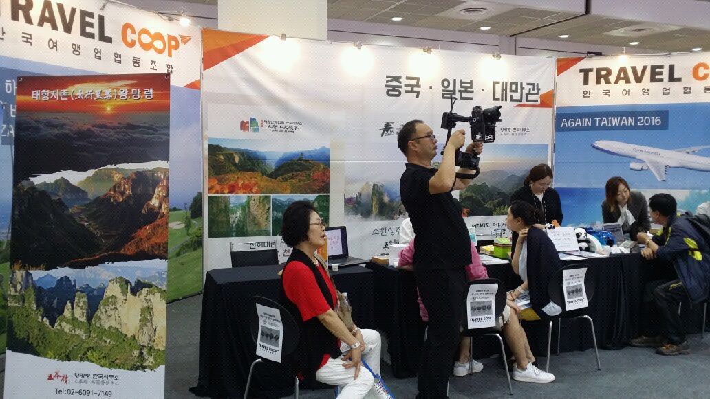 太行山大峡谷拿出300万重奖韩国市场总代!