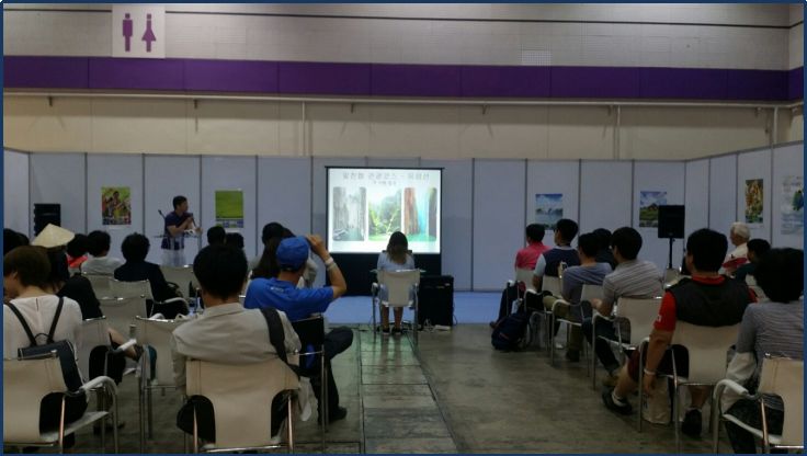 太行山大峡谷拿出300万重奖韩国市场总代！