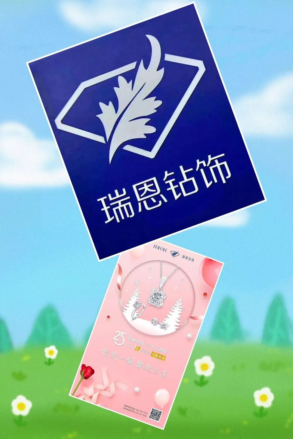 元旦昌平好去处,昌平元旦游玩攻略