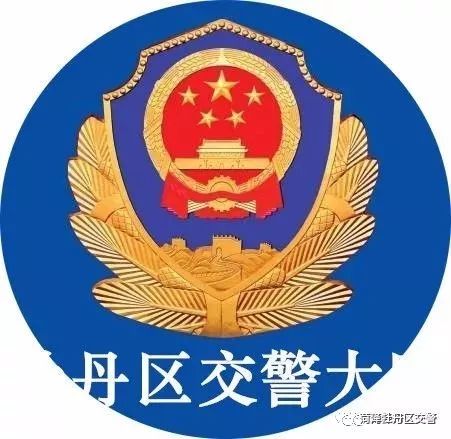 车辆闯红灯三张讲解图,闯红灯三张图