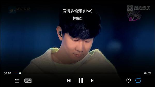 酷狗tv版播放本地歌曲,酷狗音乐TV版