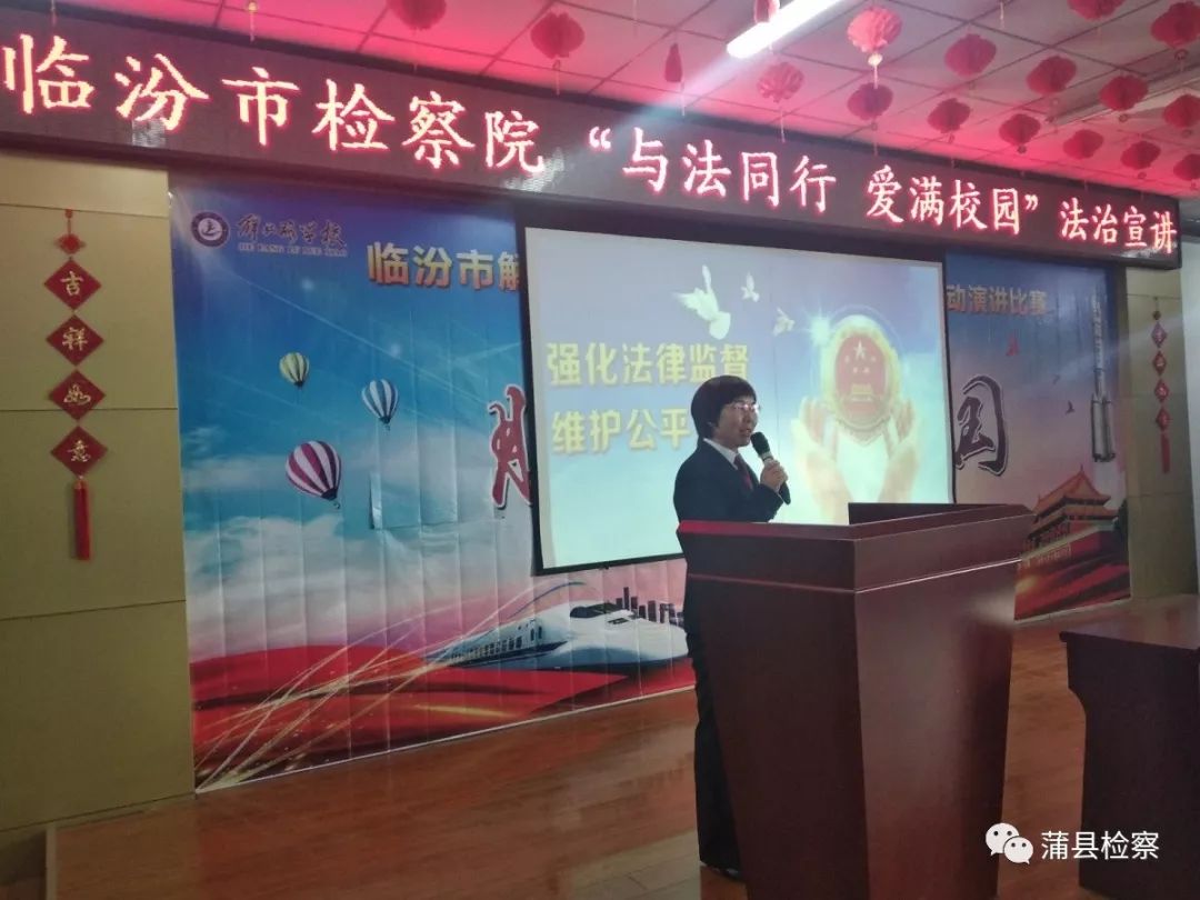 「基层动态」蒲县:开讲啦!开讲啦!冉姐、晶姐、桢“老师”、红姨陆续登场~