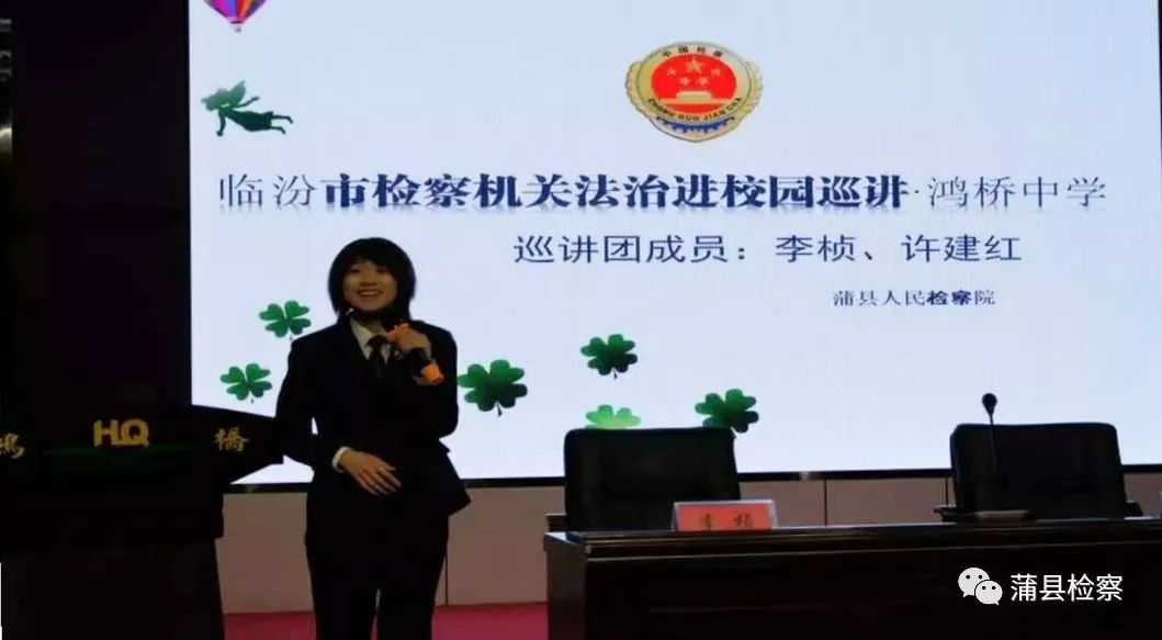 「基层动态」蒲县:开讲啦!开讲啦!冉姐、晶姐、桢“老师”、红姨陆续登场~