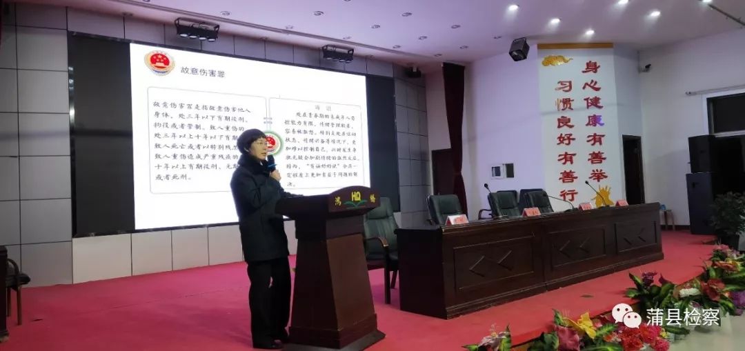 「基层动态」蒲县:开讲啦!开讲啦!冉姐、晶姐、桢“老师”、红姨陆续登场~