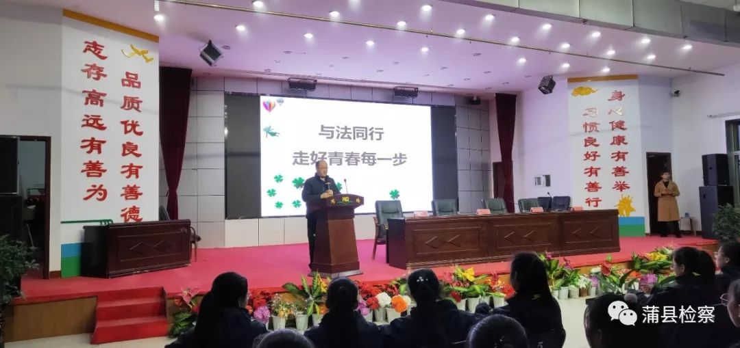 「基层动态」蒲县:开讲啦!开讲啦!冉姐、晶姐、桢“老师”、红姨陆续登场~