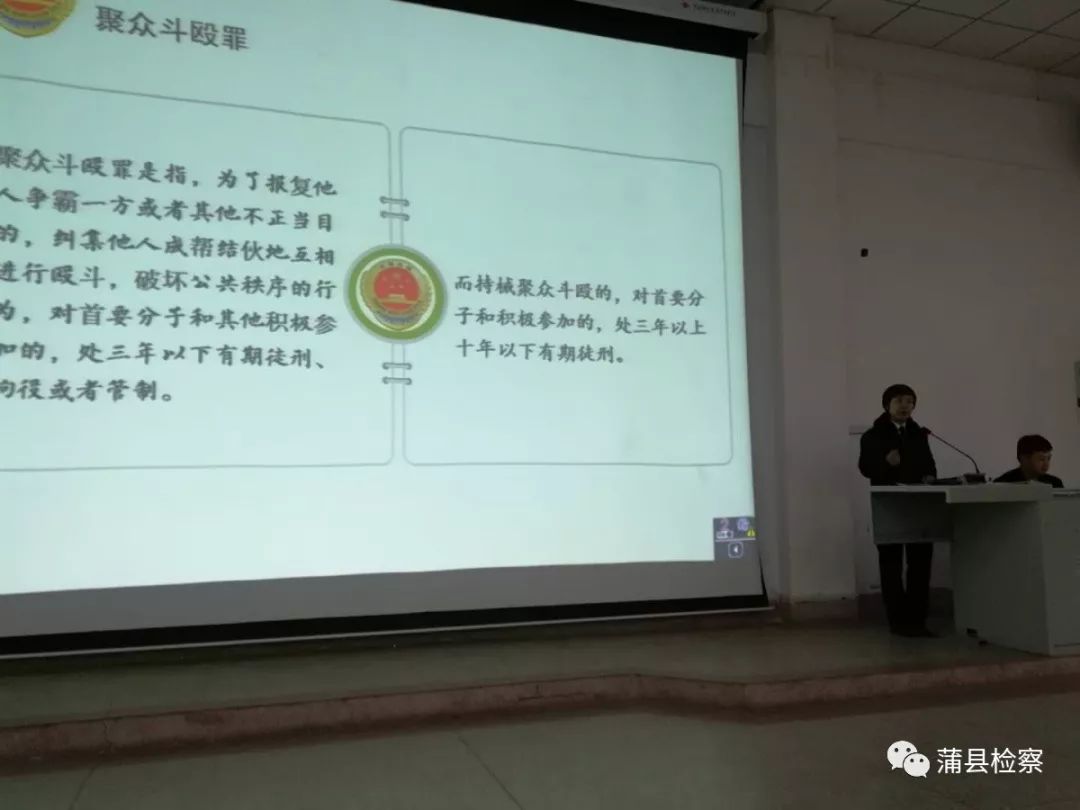 「基层动态」蒲县:开讲啦!开讲啦!冉姐、晶姐、桢“老师”、红姨陆续登场~