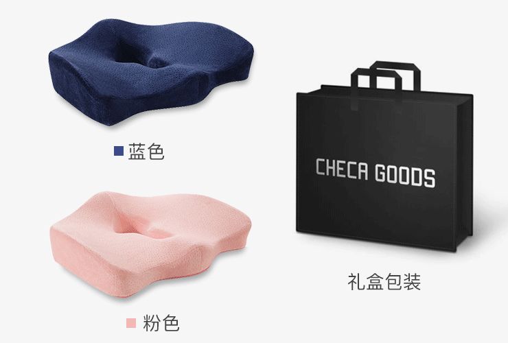 想要完美翘臀，除了健身还要有它