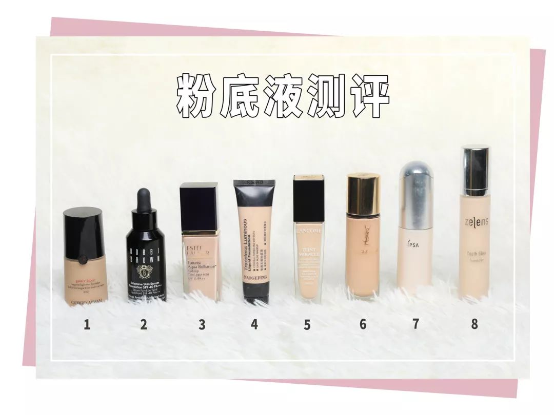 粉底液测评24小时不脱妆ysl,粉底液测评10大品牌
