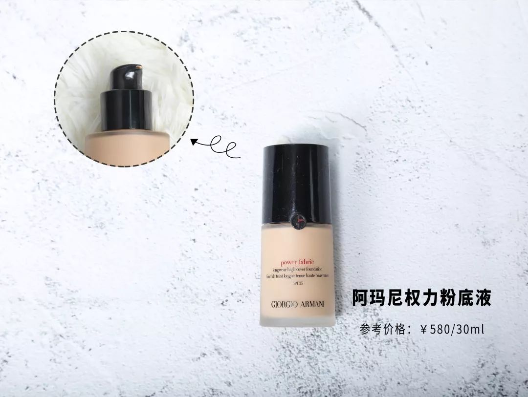 粉底液测评24小时不脱妆ysl,粉底液测评10大品牌