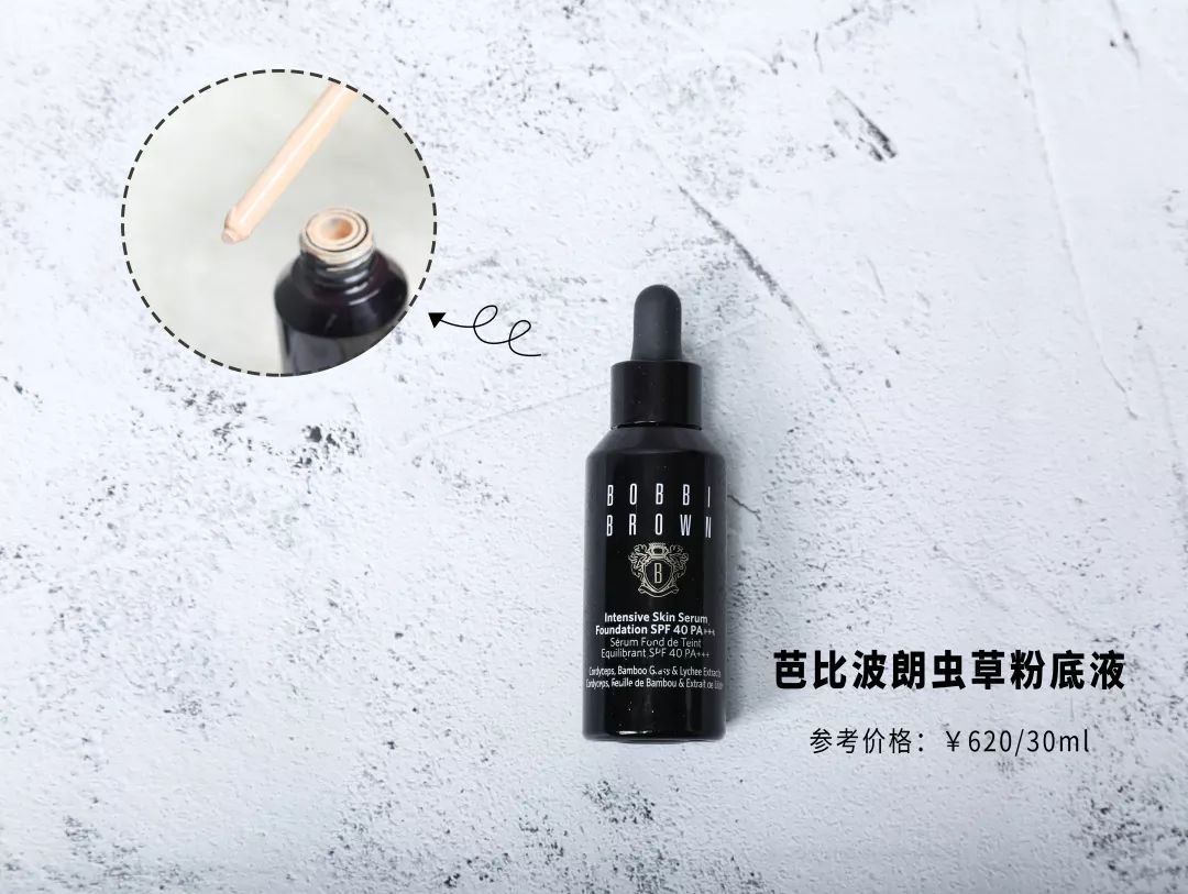 粉底液测评24小时不脱妆ysl,粉底液测评10大品牌