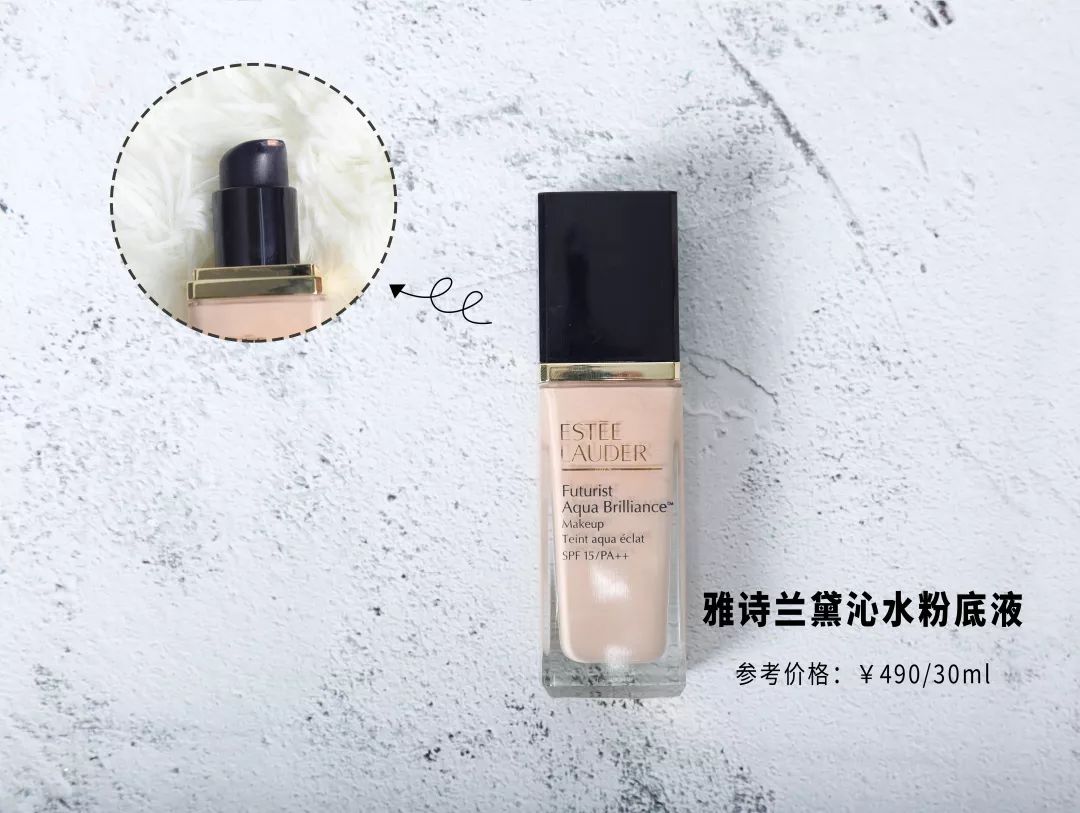 粉底液测评24小时不脱妆ysl,粉底液测评10大品牌