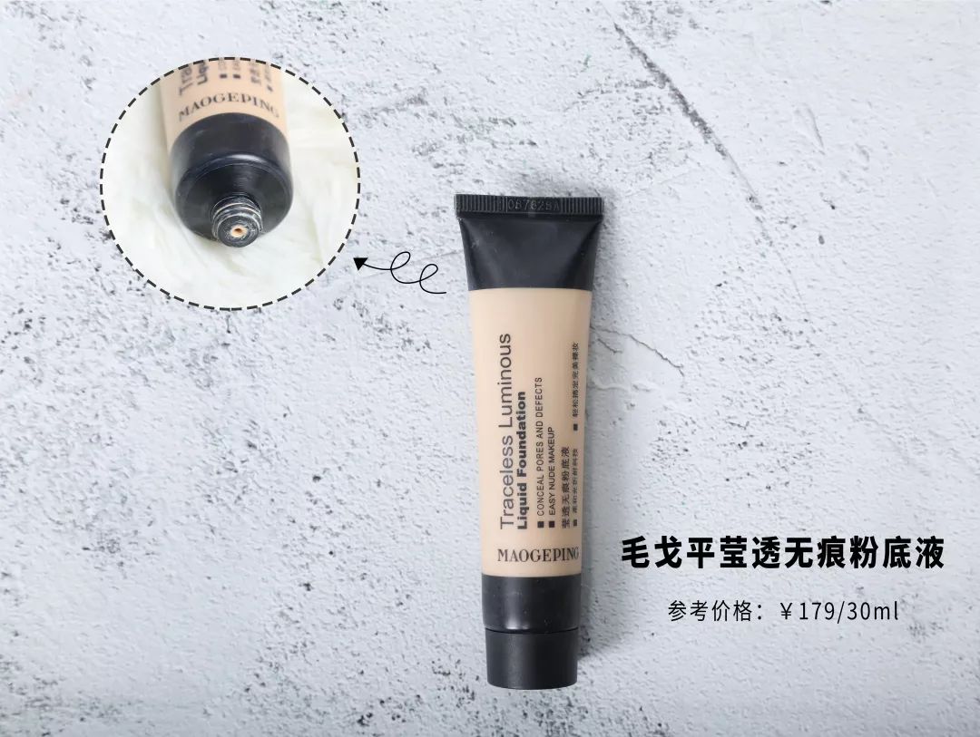 粉底液测评24小时不脱妆ysl,粉底液测评10大品牌