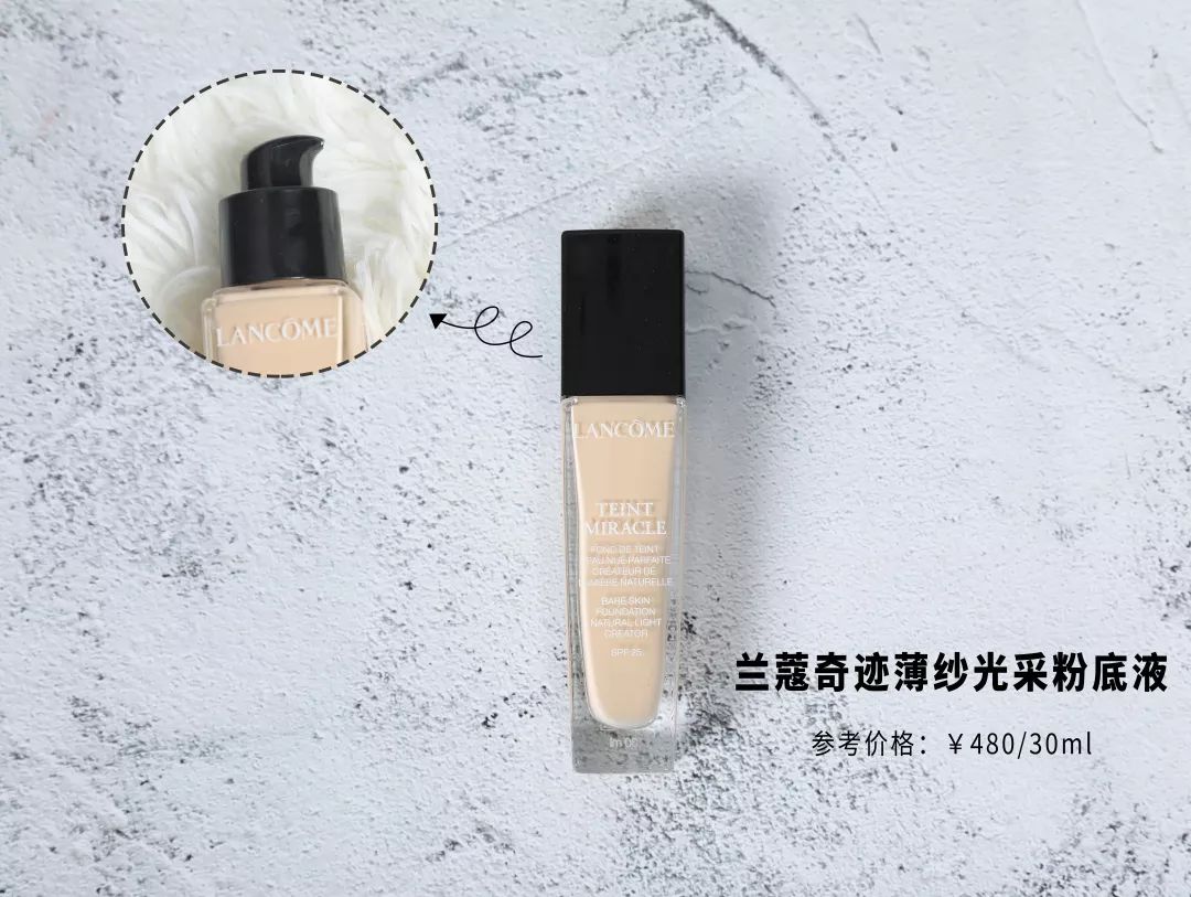 粉底液测评24小时不脱妆ysl,粉底液测评10大品牌