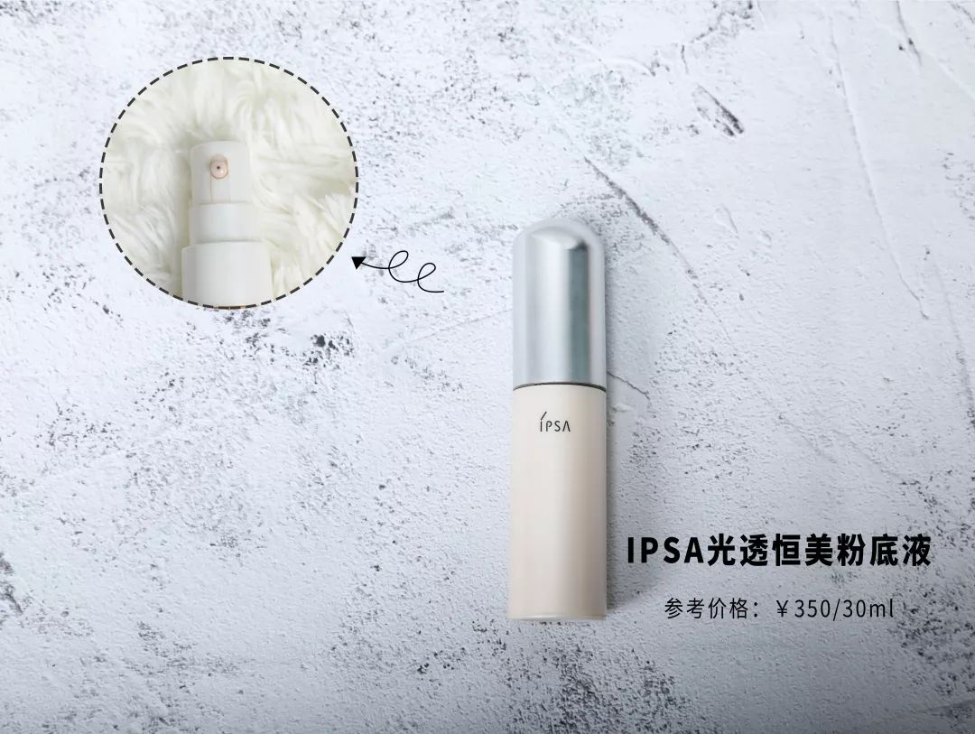 粉底液测评24小时不脱妆ysl,粉底液测评10大品牌