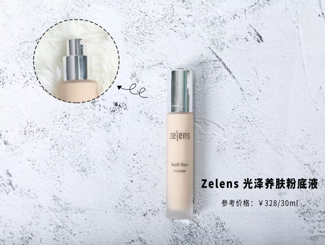 粉底液测评24小时不脱妆ysl,粉底液测评10大品牌