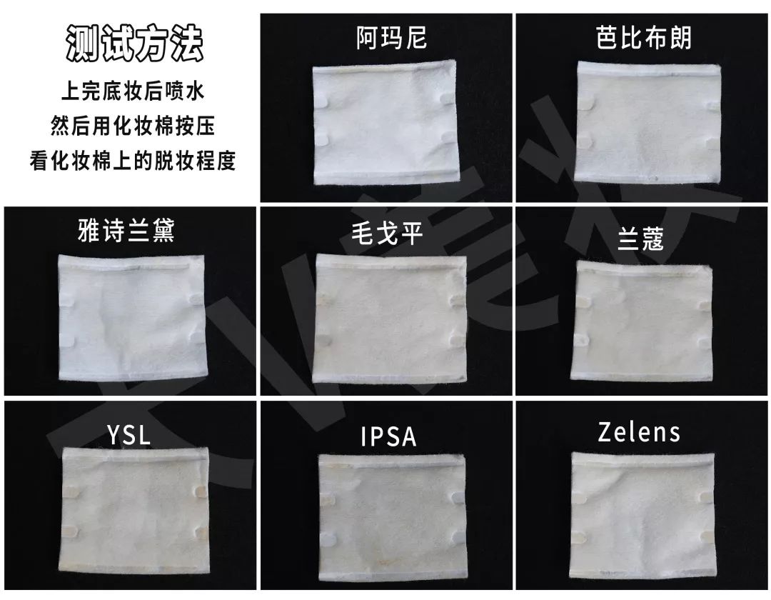 粉底液测评24小时不脱妆ysl,粉底液测评10大品牌