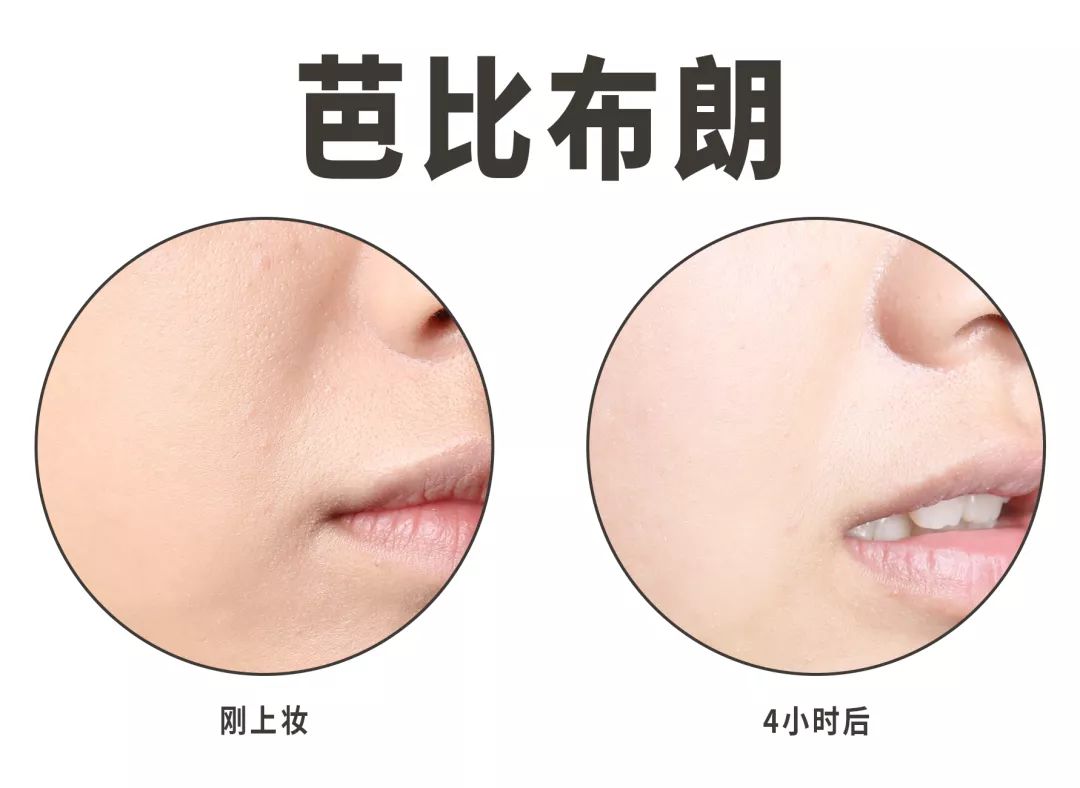 粉底液测评24小时不脱妆ysl,粉底液测评10大品牌