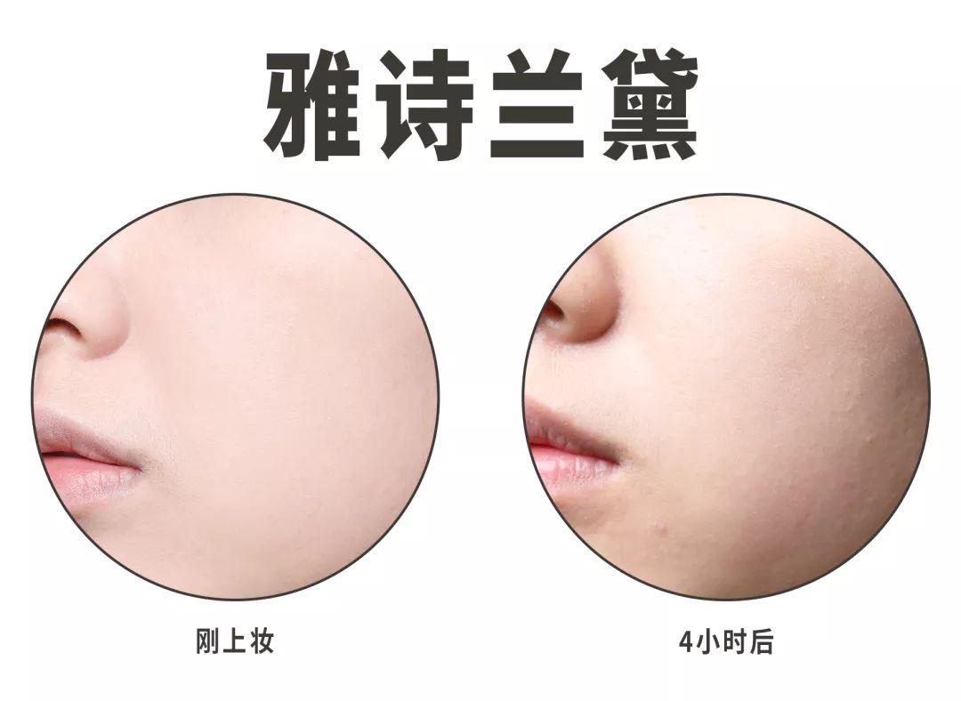 粉底液测评24小时不脱妆ysl,粉底液测评10大品牌