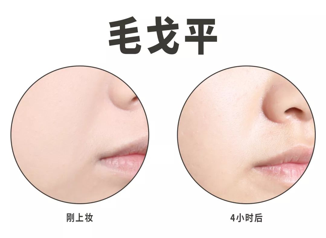 粉底液测评24小时不脱妆ysl,粉底液测评10大品牌