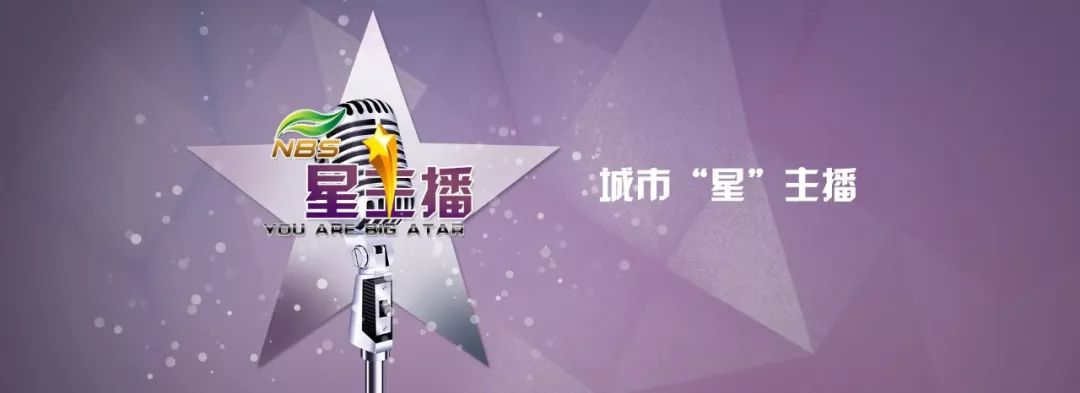 主播经纪人招募主播任务,传媒主播招募