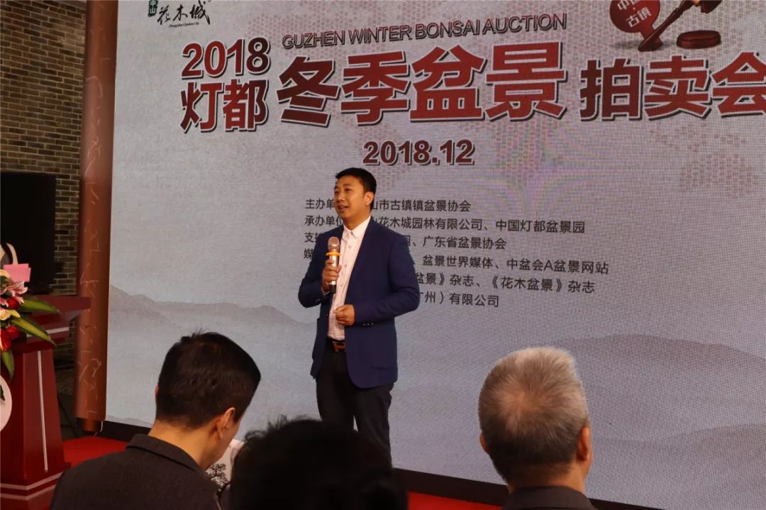 古镇这场拍卖会上大家为何频频举牌?原来……