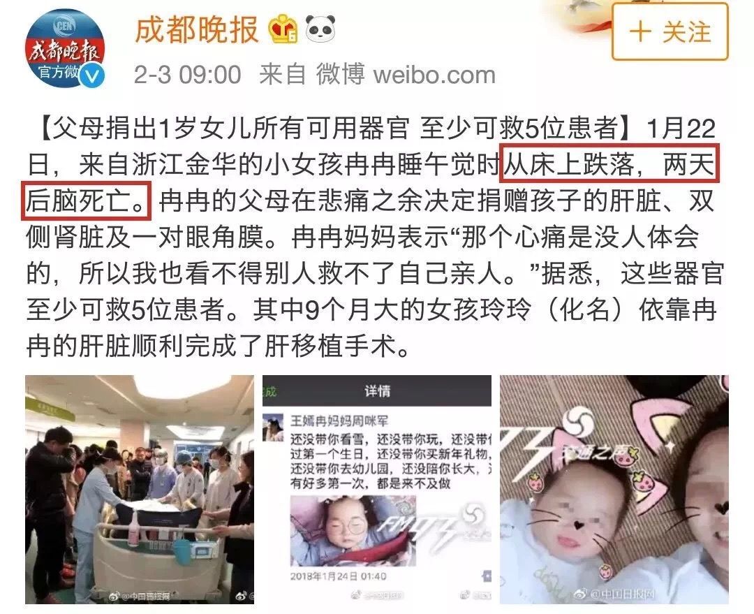 1岁女孩摔下意外死亡,1岁女婴从3楼摔落生命垂危