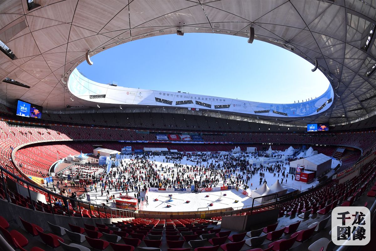 鸟巢冬奥场馆,鸟巢欢乐冰雪季主场