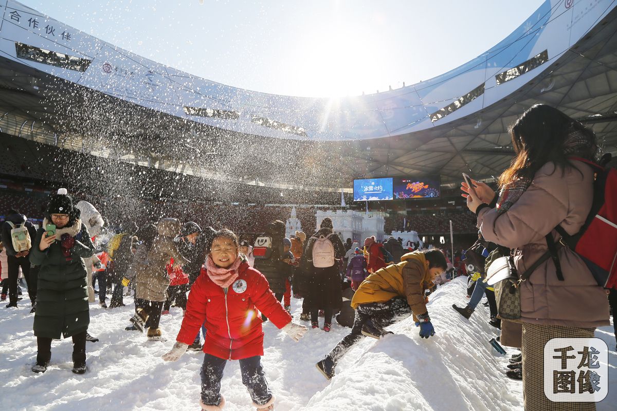 鸟巢冬奥场馆,鸟巢欢乐冰雪季主场