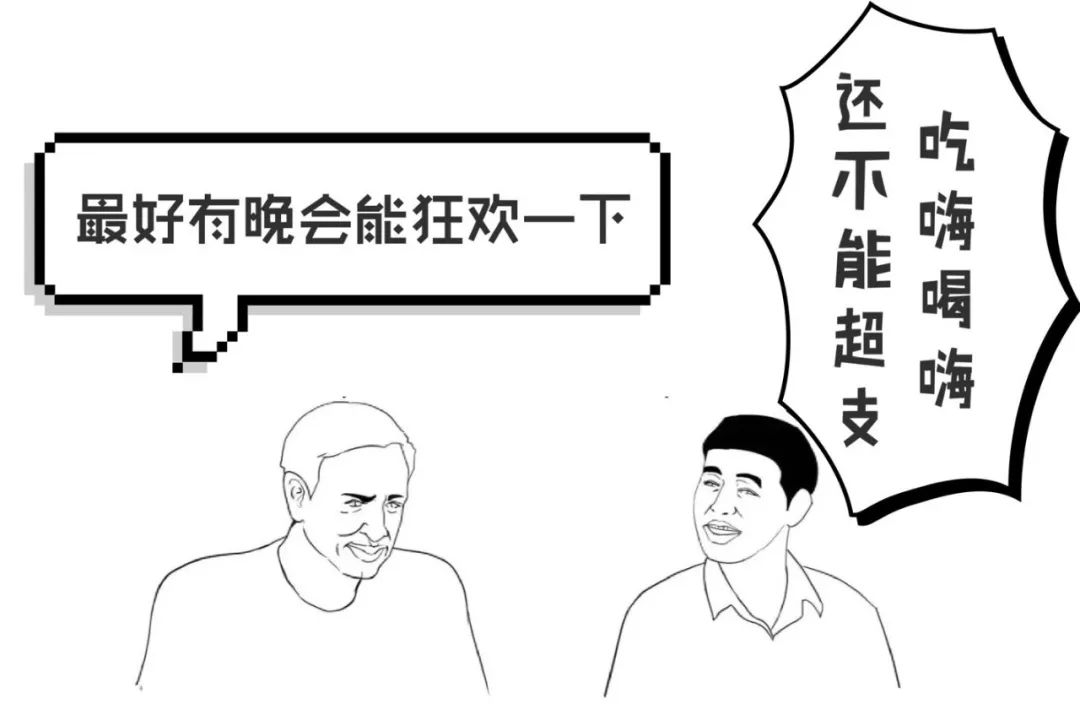 吴中万达团购4-6人套餐,吴中万达团购套餐