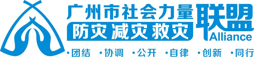 全国防灾减灾救灾会议,防灾减灾救灾会议