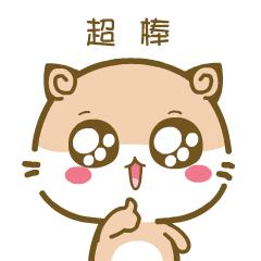 做网络公益的“追梦人”，南沙时间银行项目斩获全国大奖！