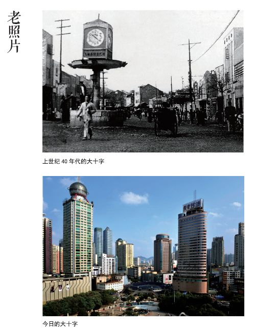 贵州画报,贵州画报杂志