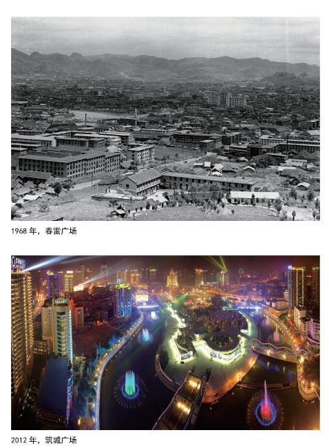 贵州画报,贵州画报杂志