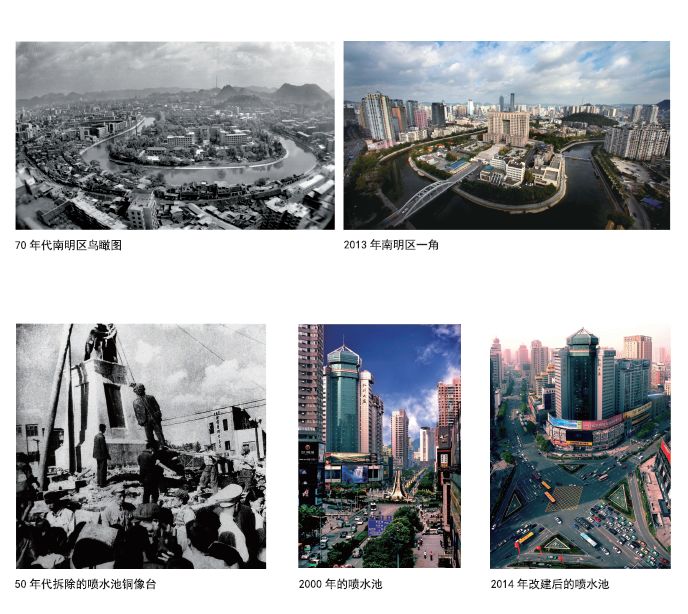 贵州画报,贵州画报杂志