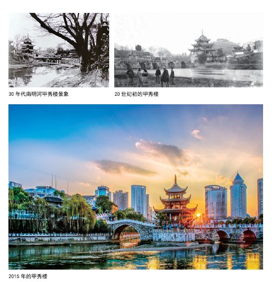 贵州画报,贵州画报杂志