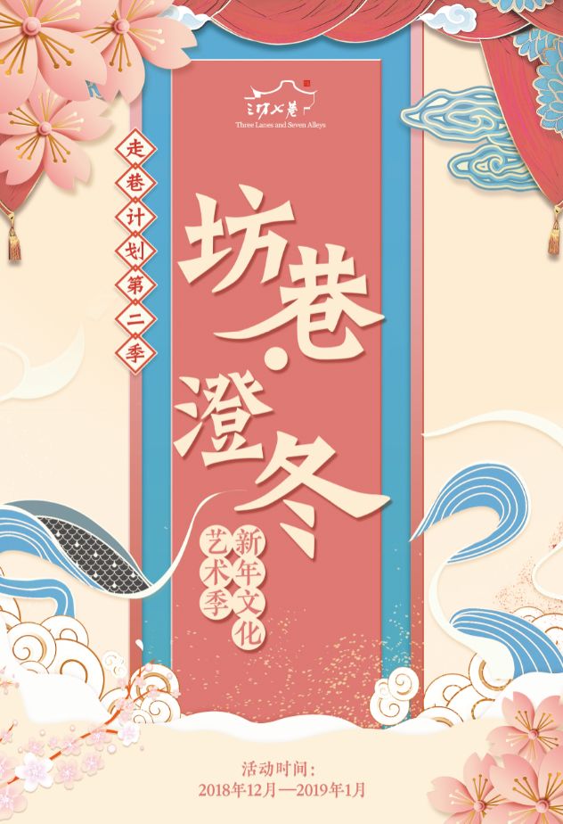 温泉度假亲子游福州,艺术养生温泉