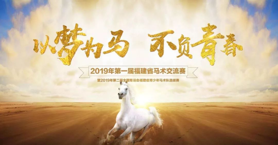 温泉度假亲子游福州,艺术养生温泉