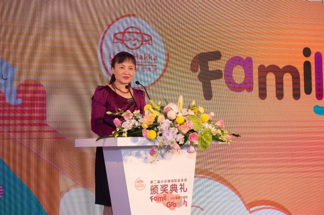 第一届小凉帽绘本节嘉宾,小凉帽国际绘本节