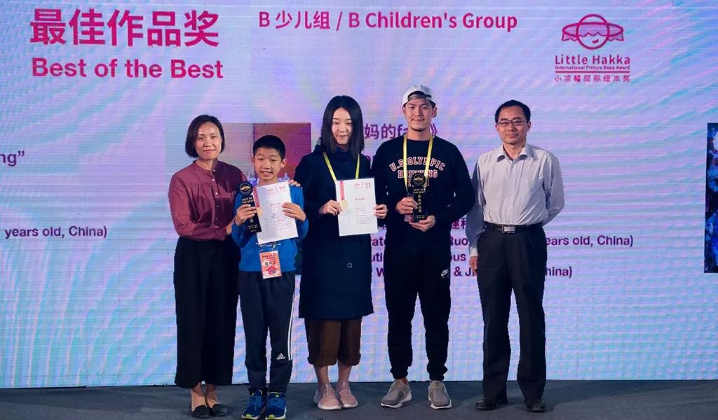 第一届小凉帽绘本节嘉宾,小凉帽国际绘本节