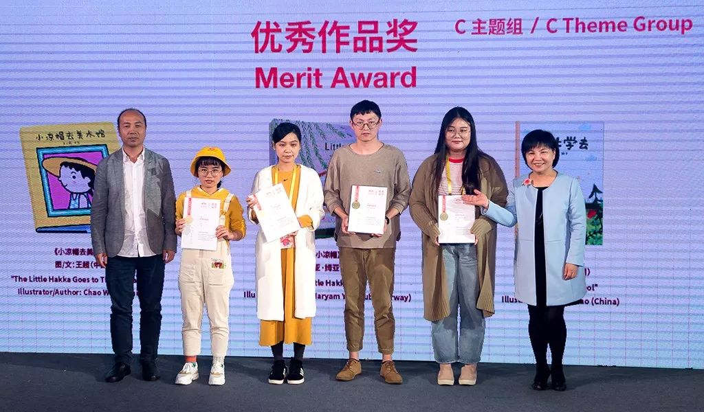 第一届小凉帽绘本节嘉宾,小凉帽国际绘本节