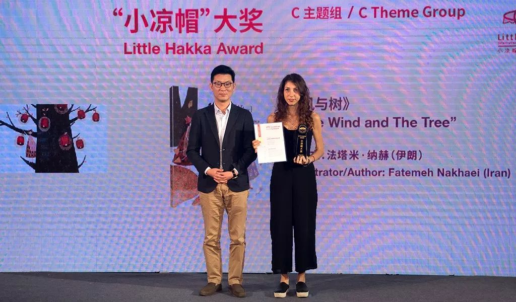 第一届小凉帽绘本节嘉宾,小凉帽国际绘本节