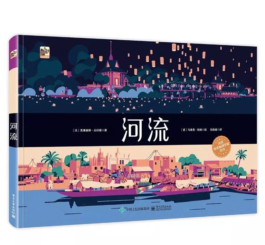 第一届小凉帽绘本节嘉宾,小凉帽国际绘本节